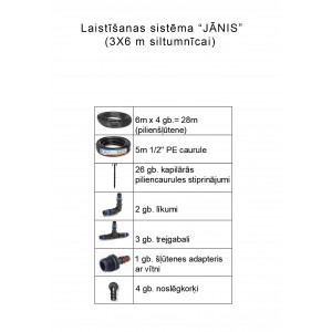 Laistīšanas komplekts "Jānis" (3x6m siltumnīcai) Laistīšanas komplekts "Jānis" (3x6m siltumnīcai)